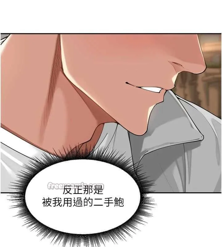 里长孙子开麦啦-第18話-唯獨不想被妳誤會 - 图片 30
