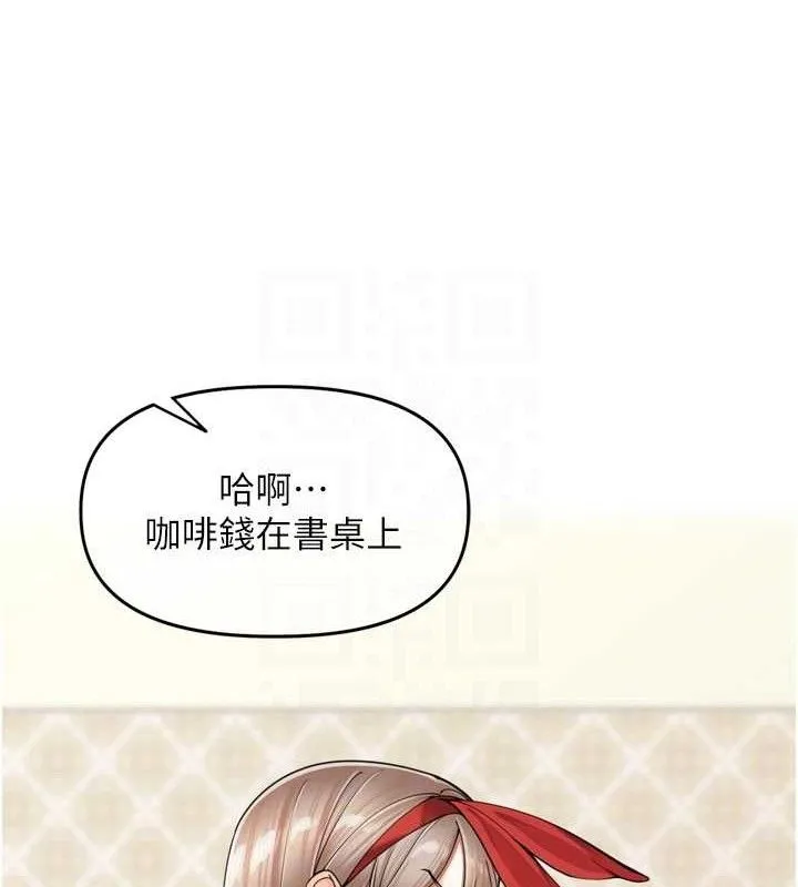 里长孙子开麦啦-第18話-唯獨不想被妳誤會 - 图片 44