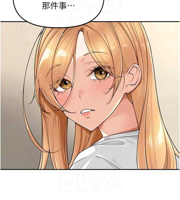 里长孙子开麦啦第18話-唯獨不想被妳誤會