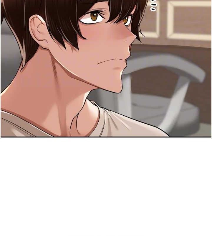 里长孙子开麦啦第18話-唯獨不想被妳誤會