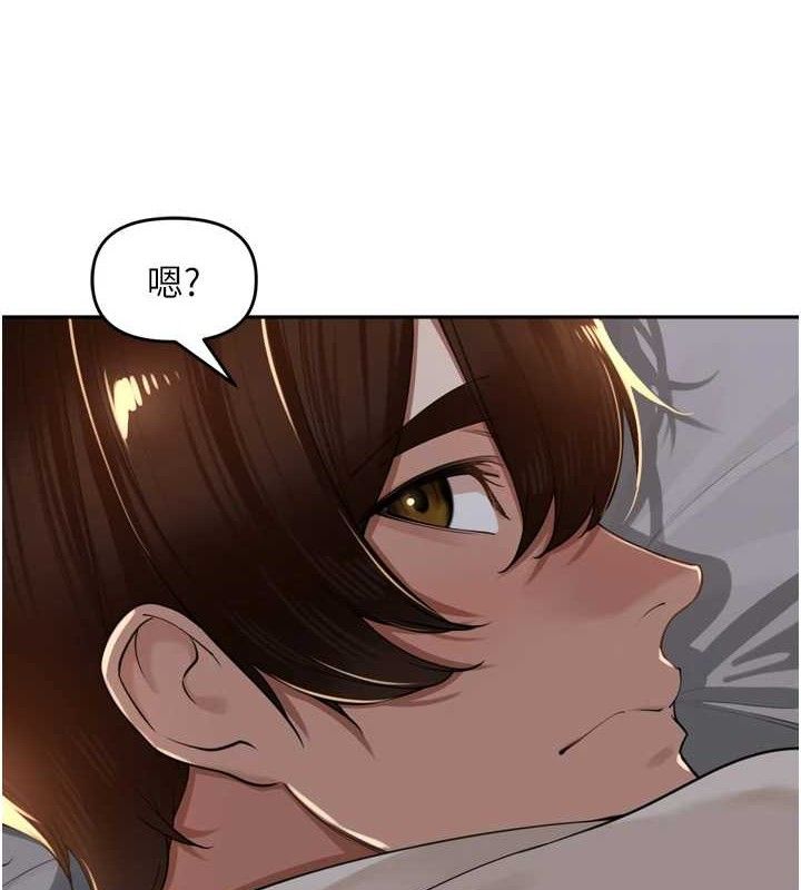 里长孙子开麦啦第18話-唯獨不想被妳誤會