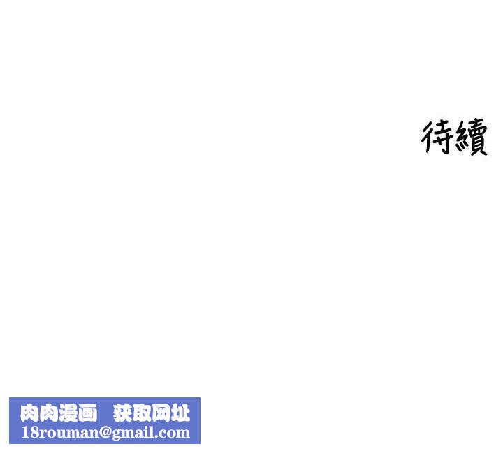 里长孙子开麦啦第18話-唯獨不想被妳誤會