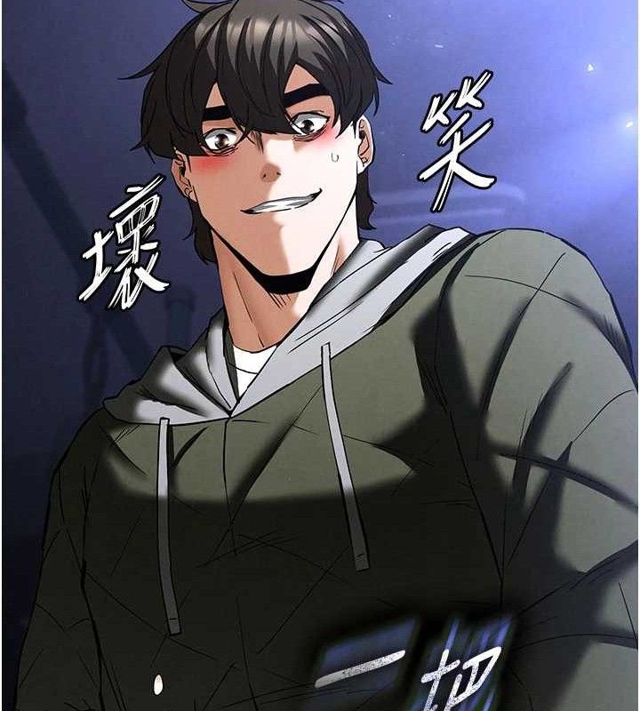 末日鵰堡第39話-被玩到壞掉的洋妞