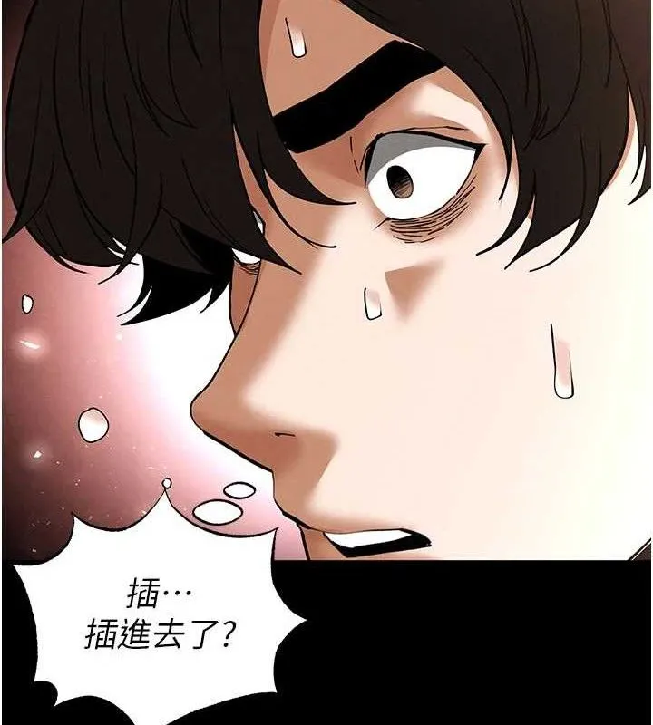 末日鵰堡-第39話-被玩到壞掉的洋妞 - 图片 20