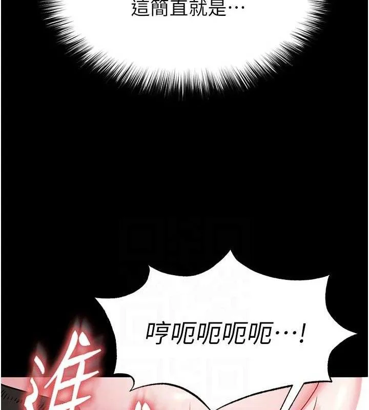 末日鵰堡-第39話-被玩到壞掉的洋妞 - 图片 46