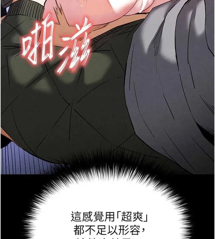 末日鵰堡第39話-被玩到壞掉的洋妞