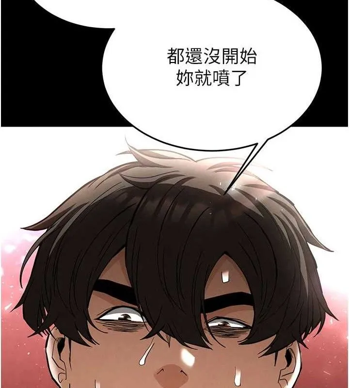 末日鵰堡第39話-被玩到壞掉的洋妞