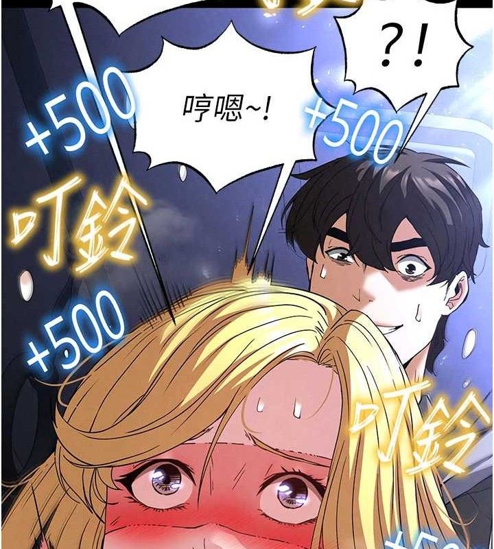 末日鵰堡第39話-被玩到壞掉的洋妞