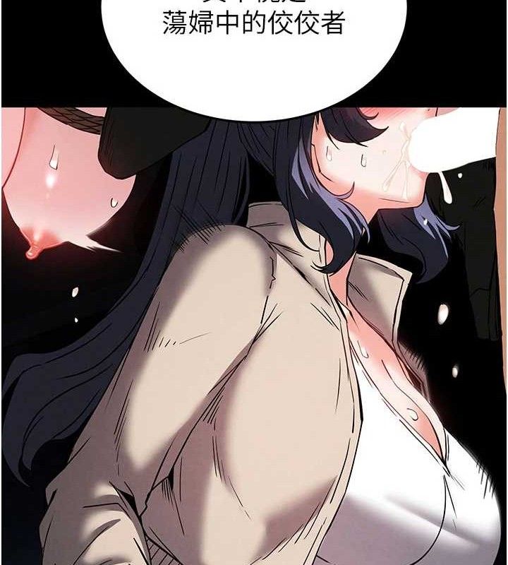 末日鵰堡第39話-被玩到壞掉的洋妞