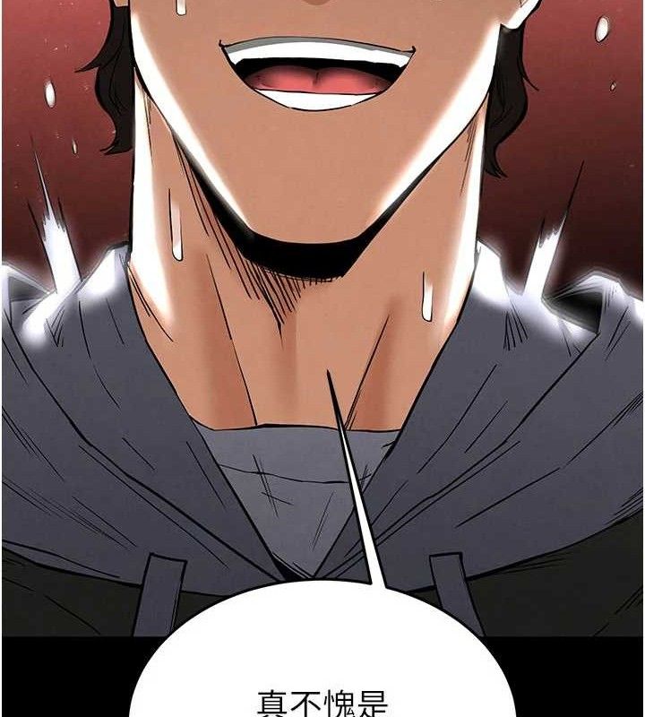 末日鵰堡第39話-被玩到壞掉的洋妞