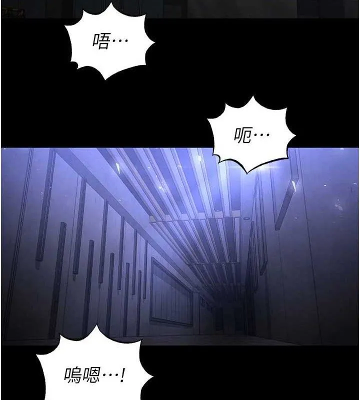 末日鵰堡-第39話-被玩到壞掉的洋妞 - 图片 85