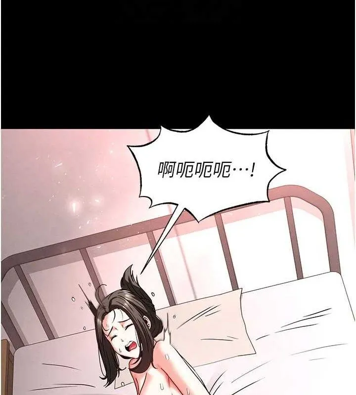 末日鵰堡-第39話-被玩到壞掉的洋妞 - 图片 89