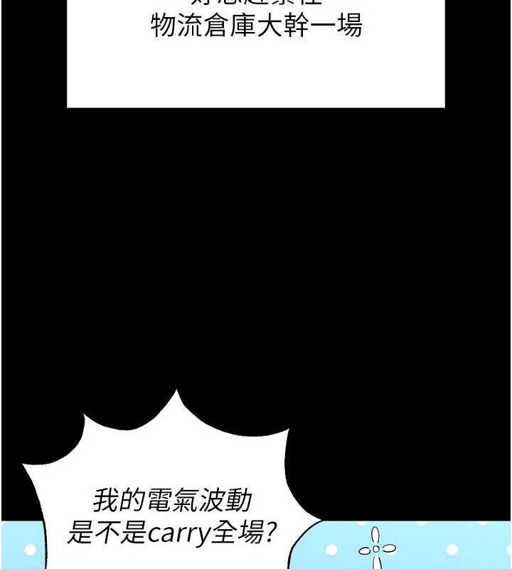 末日鵰堡第39話-被玩到壞掉的洋妞