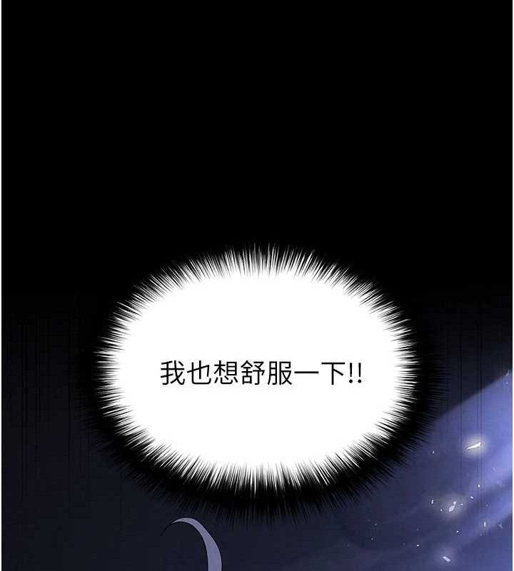 末日鵰堡第39話-被玩到壞掉的洋妞