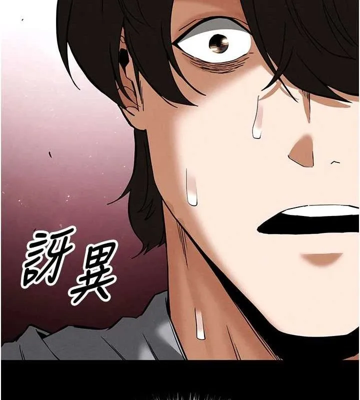 末日鵰堡-第39話-被玩到壞掉的洋妞 - 图片 134