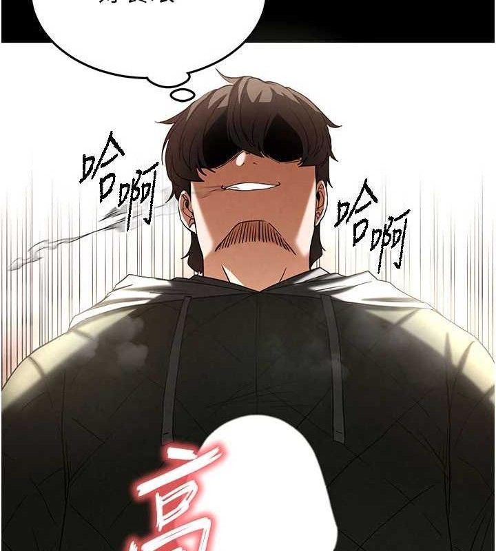 末日鵰堡第39話-被玩到壞掉的洋妞