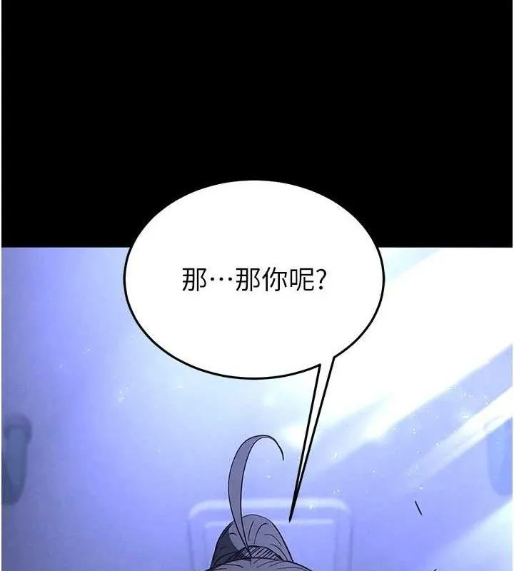 末日鵰堡-第39話-被玩到壞掉的洋妞 - 图片 146