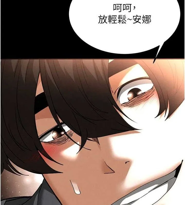 末日鵰堡-第39話-被玩到壞掉的洋妞 - 图片 161