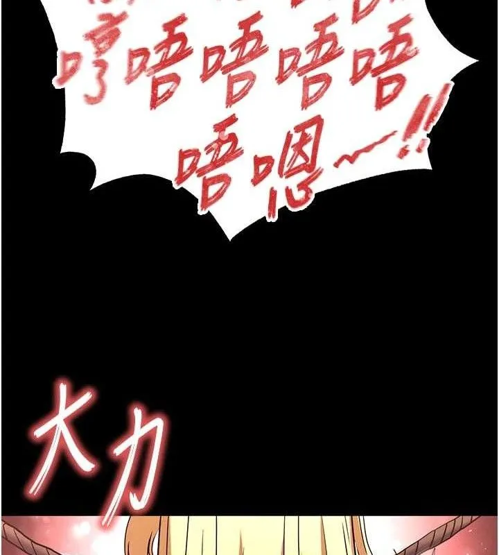 末日鵰堡-第39話-被玩到壞掉的洋妞 - 图片 169