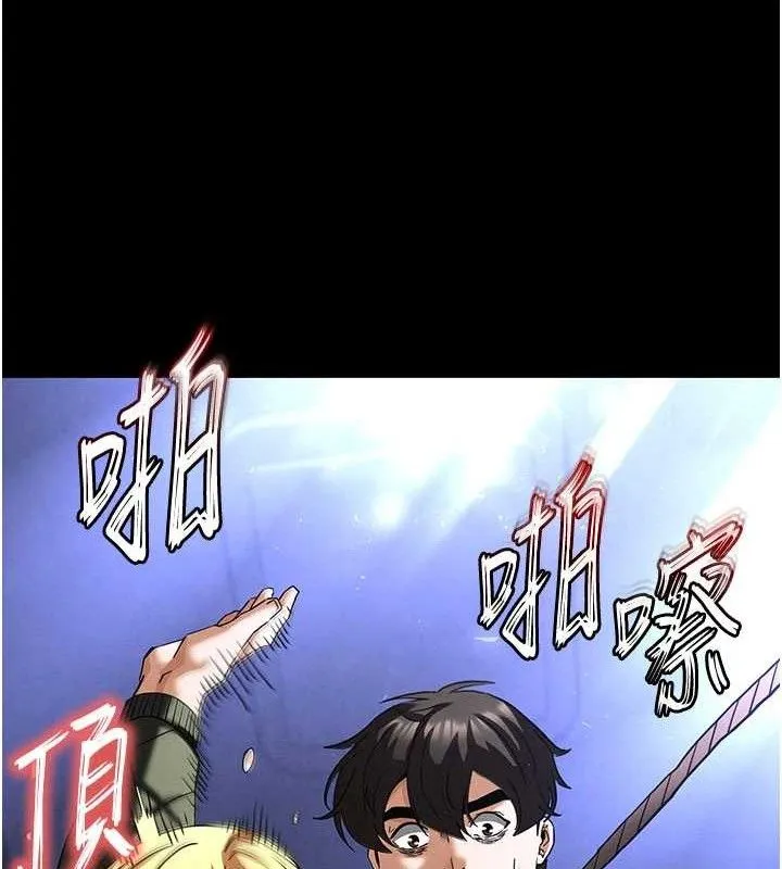 末日鵰堡-第39話-被玩到壞掉的洋妞 - 图片 176