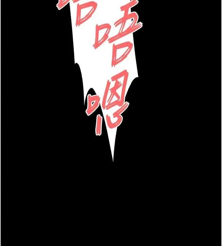 末日鵰堡-第39話-被玩到壞掉的洋妞 - 图片 187