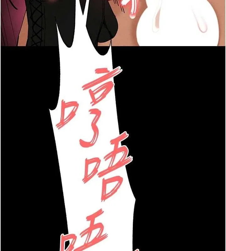 末日鵰堡第39話-被玩到壞掉的洋妞