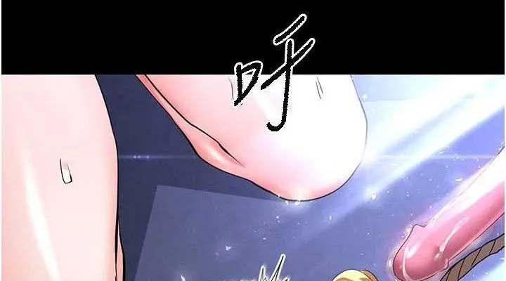 末日鵰堡第39話-被玩到壞掉的洋妞