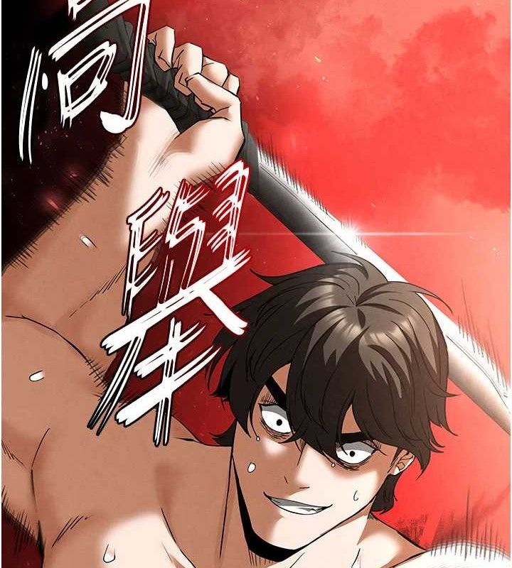 末日鵰堡第39話-被玩到壞掉的洋妞