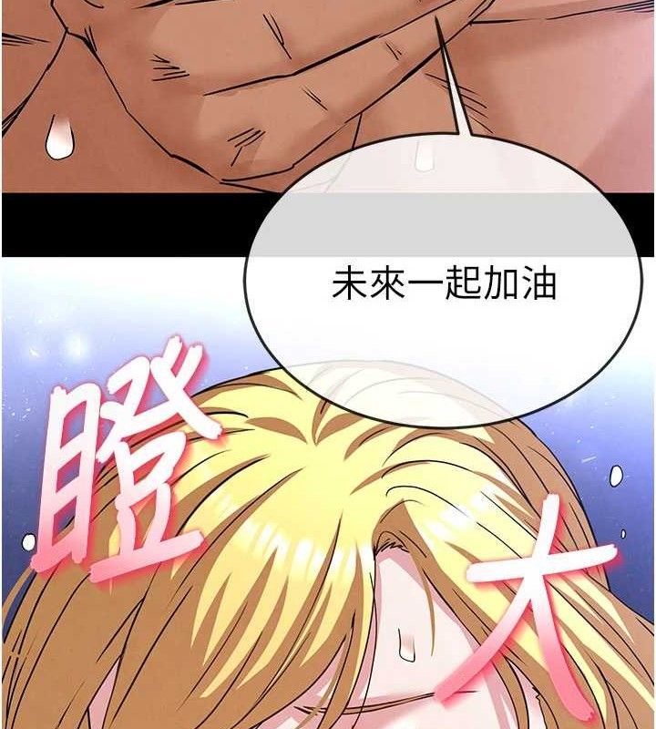 末日鵰堡第39話-被玩到壞掉的洋妞