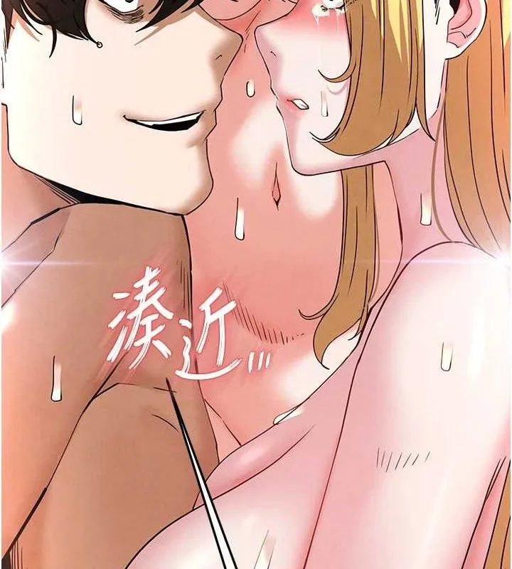 末日鵰堡-第39話-被玩到壞掉的洋妞 - 图片 231