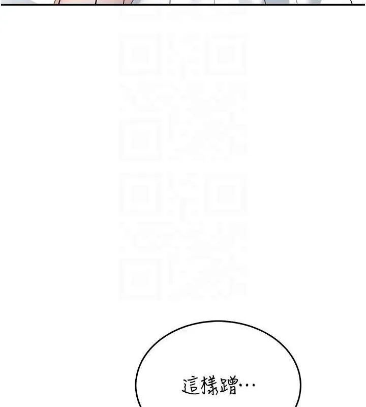 飞机杯女神连线中-第23話-把酒醉女大生撿回家 - 图片 32