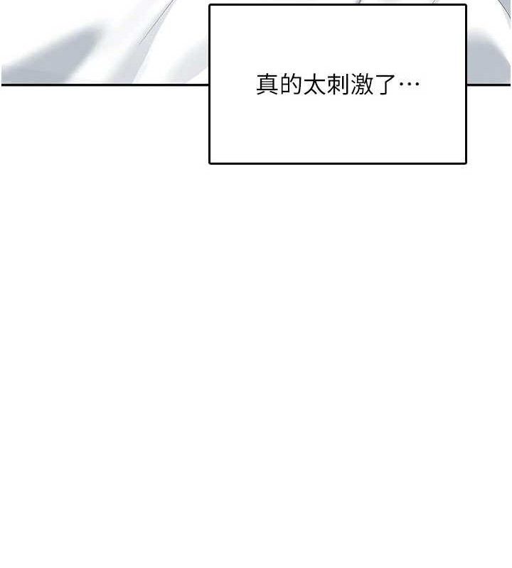 飞机杯女神连线中第23話-把酒醉女大生撿回家