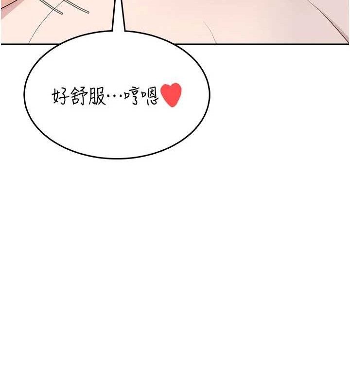 飞机杯女神连线中第23話-把酒醉女大生撿回家