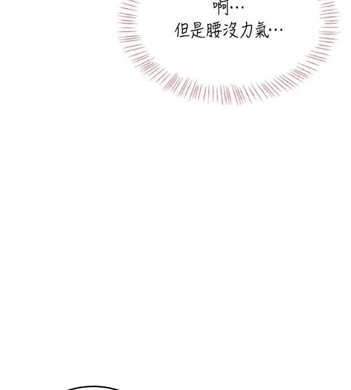 飞机杯女神连线中-第23話-把酒醉女大生撿回家 - 图片 51