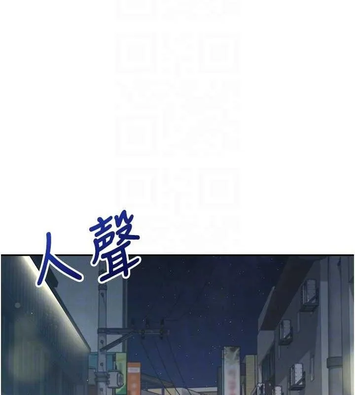 飞机杯女神连线中-第23話-把酒醉女大生撿回家 - 图片 93