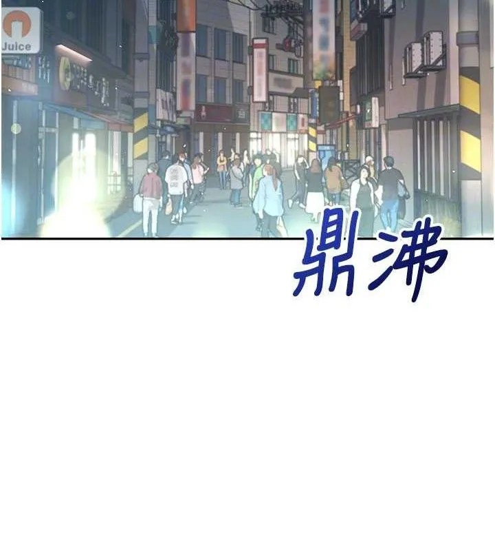 飞机杯女神连线中-第23話-把酒醉女大生撿回家 - 图片 94