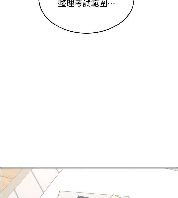 飞机杯女神连线中第23話-把酒醉女大生撿回家