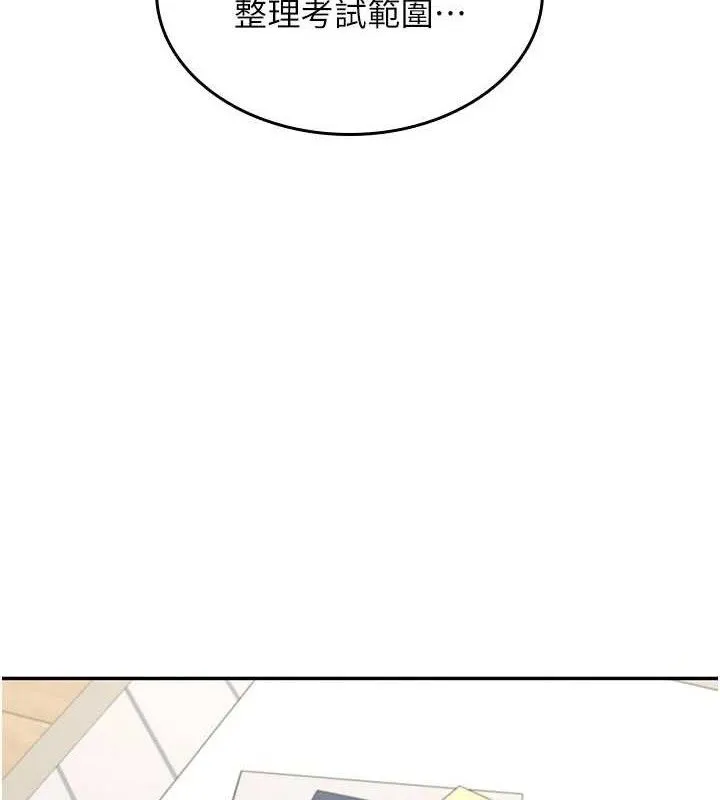 飞机杯女神连线中-第23話-把酒醉女大生撿回家 - 图片 90