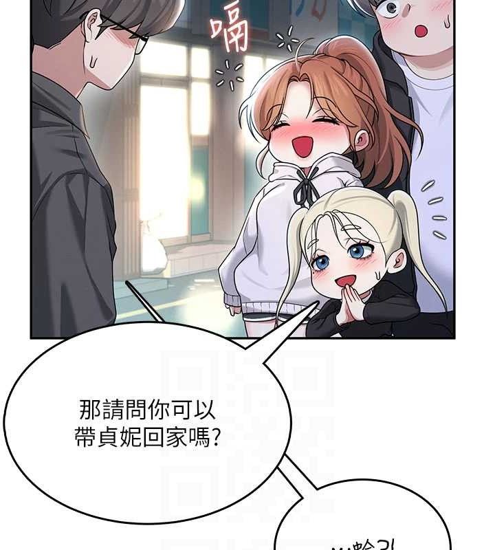 飞机杯女神连线中第23話-把酒醉女大生撿回家