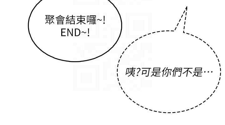 飞机杯女神连线中第23話-把酒醉女大生撿回家