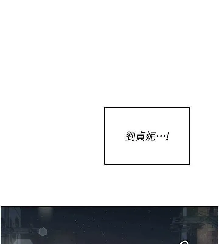 飛機盃女神連線中第23話-把酒醉女大生撿回家