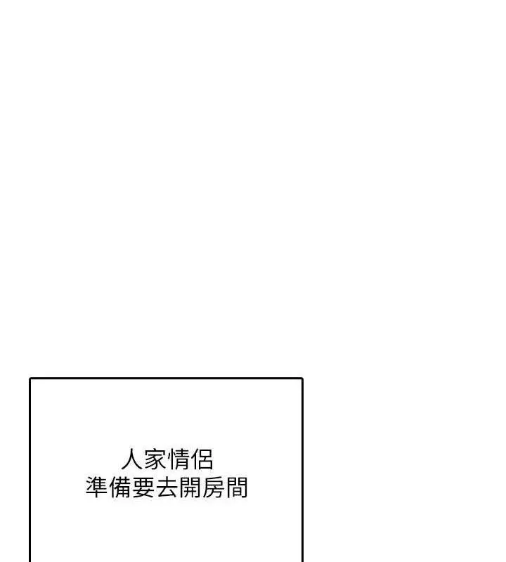 飞机杯女神连线中-第23話-把酒醉女大生撿回家 - 图片 117