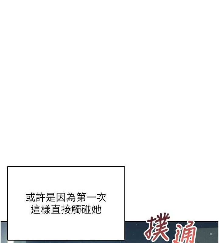 飛機盃女神連線中第23話-把酒醉女大生撿回家