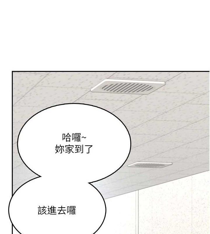 飛機盃女神連線中第23話-把酒醉女大生撿回家