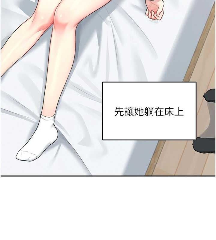 飞机杯女神连线中第23話-把酒醉女大生撿回家