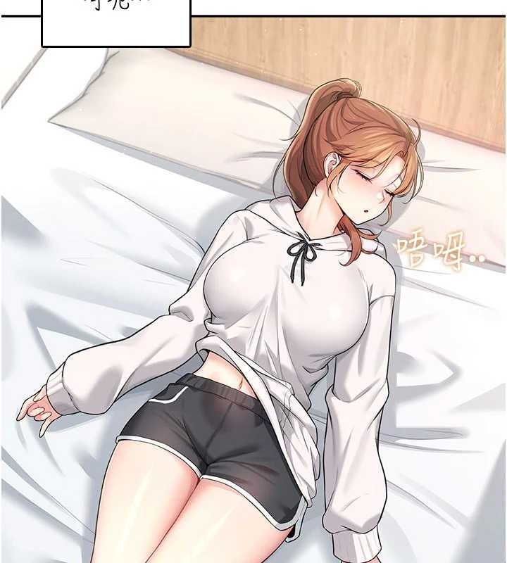 飞机杯女神连线中第23話-把酒醉女大生撿回家