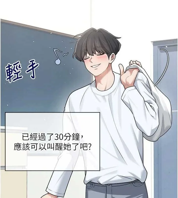 飞机杯女神连线中-第23話-把酒醉女大生撿回家 - 图片 156