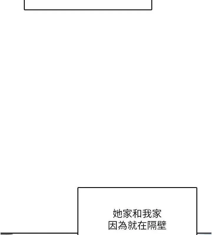 飛機盃女神連線中第23話-把酒醉女大生撿回家