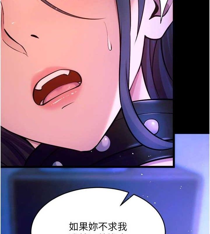 狱火重生第28話-放下自尊任人抽插