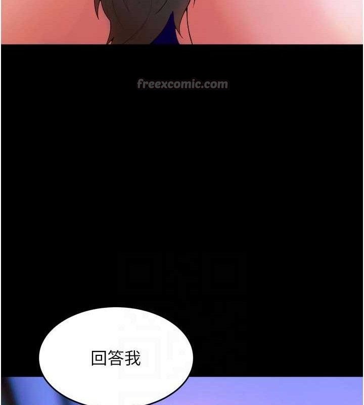 狱火重生第28話-放下自尊任人抽插